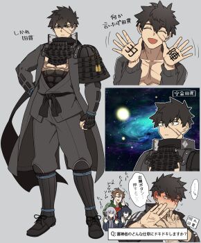 4boys abs bara black_hair black_jacket black_pants blush character_request closed_eyes closed_mouth cyp1a2 doudanuki_masakuni embarrassed galaxy highres jacket japanese_clothes large_pectorals male_focus meme midriff_sarashi multiple_boys multiple_views muscular muscular_male otegine pants pectorals sarashi scar scar_on_face scar_on_nose short_hair smile space_cat_(meme) touken_ranbu translation_request