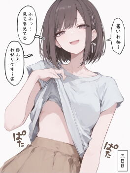 1girl :d braid breasts brown_eyes brown_hair brown_skirt clothes_lift collarbone hair_ribbon highres lifting_own_clothes looking_at_viewer medium_breasts miyamori_m4 open_mouth pleated_skirt project_sekai ribbon shinonome_ena shirt shirt_lift short_hair short_sleeves simple_background skirt smile solo speech_bubble teeth thought_bubble upper_teeth_only white_background white_shirt