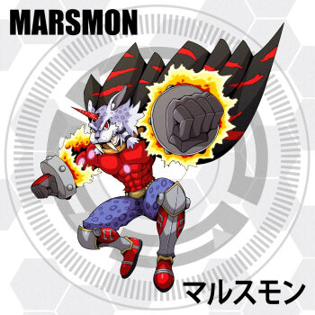 Rule 34 | circle, d sandy, digimon, digimon (creature), fire, highres, horns, marsmon, metal gloves, muscular, muscular male, solo