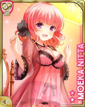 Rule 34 | 1girl, bare legs, barefoot, bedroom, black bow, black ribbon, bow, bra, character name, day, girlfriend (kari), indoors, looking at viewer, nitta moeka, official art, open mouth, pink bra, pink hair, pink shorts, purple eyes, qp:flapper, ribbon, see-through clothes, shirt, short hair, shorts, solo, standing, tagme, underwear