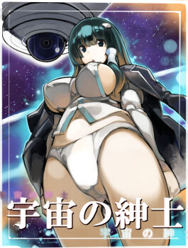 1girl :o black_jacket breasts camera clenched_hands cowboy_shot green_eyes green_hair hair_between_eyes highres jacket jacket_on_shoulders large_breasts long_hair looking_at_viewer low-tied_sidelocks navel open_mouth panties security_camera shirt sideboob sidelocks solo space standing tamahagane tareme tented_shirt title uchuu_no_shinshi underwear very_long_hair white_panties white_shirt