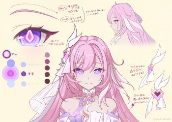 1girl bare_shoulders breasts corset diamond-shaped_pupils diamond_(shape) elf elysia_(herrscher_of_human:_ego)_(honkai_impact) elysia_(honkai_impact) eye_focus hair_ornament highres honkai_(series) honkai_impact_3rd large_breasts long_hair looking_at_viewer multicolored_hair multiple_views pink_hair pointy_ears purple_eyes rinna_(xxrinna) simple_background symbol-shaped_pupils translation_request triquetra two-tone_hair veil very_long_hair white_background white_corset white_hair white_veil