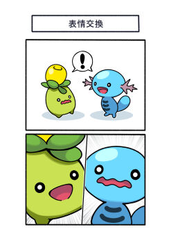 absurdres fukidashi_cotton full_body gen_2_pokemon highres nintendo no_humans open_mouth plant pokemon pokemon_(creature) pokemon_focus simple_background smile smoliv tail wavy_mouth white_background wooper