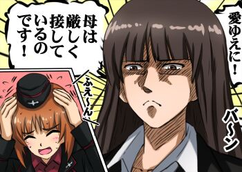 2girls black_jacket brown_eyes brown_hair closed_eyes cross embarrassed garrison_cap girls_und_panzer hands_on_own_head hat highres hokuto_no_ken iron_cross jacket long_hair looking_at_another mature_female military_hat military_jacket military_uniform mother_and_daughter multiple_girls nishizumi_miho nishizumi_shiho omachi_(slabco) open_mouth partially_shaded_face raoh_(hokuto_no_ken) red_shirt serious shirt short_hair speech_bubble straight_hair white_shirt