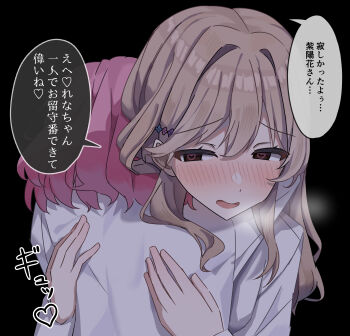 2girls absurdres amaori_renako ashigaya_high_school_uniform black_background blush brown_eyes brown_hair commentary_request heart heart-shaped_pupils highres hug medium_hair meganeko10_6 multiple_girls open_mouth pink_hair school_uniform sena_ajisai shirt simple_background speech_bubble symbol-shaped_pupils translation_request watashi_ga_koibito_ni_nareru_wake_naijan_murimuri! white_shirt yuri