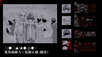 Rule 34 | 3girls, 4boys, ahoge, aotsuki eito, blacked out, blood, blood splatter, closed mouth, creepy, highres, japanese text, kashimiya karua, kirifuji nozomi, maruko gaku, messy hair, multiple boys, multiple girls, shion (hundred line), simple background, smile, social media composition, sumino takumi, sumino takumi's mother, the hundred line -last defense academy-, translation request, v