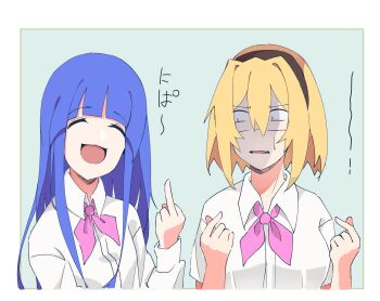 2girls ^_^ aqua_background black_hairband blonde_hair border bow closed_eyes collared_shirt commentary english_commentary fang finger_heart furude_rika hairband highres higurashi_no_naku_koro_ni higurashi_no_naku_koro_ni_gou hime_cut houjou_satoko long_hair looking_at_another looking_at_hands middle_finger multiple_girls nipa~ open_mouth partially_shaded_face pink_bow purple_hair school_uniform shirt short_hair skin_fang small_pupils st._lucia_academy_school_uniform sweat sweater_701 white_shirt