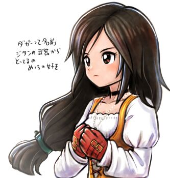 Rule 34 | 1girl, belt buckle, black choker, black hair, blush, bodysuit, brown eyes, buckle, choker, closed mouth, collarbone, commentary request, final fantasy, final fantasy ix, garnet til alexandros xvii, gloves, highres, jewelry, juliet sleeves, long hair, long sleeves, low-tied long hair, moyapippi, necklace, orange bodysuit, puffy sleeves, red gloves, shirt, simple background, solo, translation request, upper body, white background, white shirt