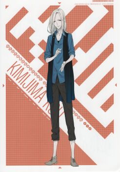 1boy absurdres blue_eyes character_name closed_mouth fukuda_tomonori full_body game_cg hair_over_one_eye highres kimijima_kou long_hair long_sleeves looking_at_viewer male_focus non-web_source official_art pants robotics;notes science_adventure shirt shoes simple_background smile solo standing white_background white_hair
