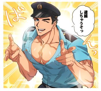 Rule 34 | 1boy, bara, belt, black hair, black pants, blue eyes, blue shirt, domo (domo kizusuki), forehead, hat, highres, kokado shido (domo), large pectorals, male focus, muscular, muscular arms, muscular male, one eye closed, open mouth, original, pants, partially open shirt, pectoral cleavage, pectorals, pointing, pointing at viewer, police, police hat, police uniform, shirt, short hair, sideburns, smile, sparkle, teeth, v-taper, veins, veiny arms, yellow background