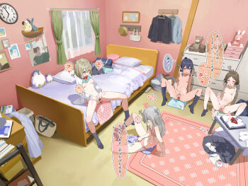 4girls absurdres analog_clock aqua_panties arm_support bag bar_censor bed bedroom black_jacket blue_jacket blush bow bow_panties bowtie bra bra_lift breasts breasts_apart brown_hair censored chest_of_drawers clock clothes_lift collarbone commentary_request completely_nude curtains dildo female_masturbation female_pubic_hair fingering fingering_through_clothes fingering_through_panties grey_hair grey_skirt grey_socks group_masturbation half-closed_eyes highres holding holding_sex_toy indoors jacket knees_up lemontyoisy_r18 loli long_hair long_sleeves masturbation medium_hair multiple_girls navel nipples no_shoes nude on_bed on_floor open_clothes open_mouth open_shirt original panties petite pink_bra pink_panties pubic_hair pussy pussy_juice reclining red_bow red_bowtie rug school_bag school_uniform sex_toy shirt short_hair sitting skirt smile socks speech_bubble spread_legs spread_pussy spreading_own_pussy steam steaming_body stomach straight_hair stuffed_animal stuffed_toy sweat table thought_bubble through_clothes torogao translation_request underwear underwear_only unworn_bowtie unworn_bra unworn_jacket unworn_panties unworn_shirt unworn_skirt wet wet_clothes wet_panties wet_spot white_shirt window yellow_bra yellow_panties