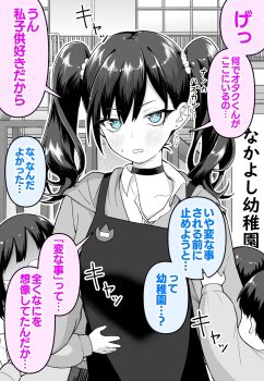 2boys 2girls apron blush choker collarbone collared_shirt colored_speech_bubble commentary dress_shirt greyscale highres hood hooded_jacket jacket lone_nape_hair long_hair medatarou monochrome multiple_boys multiple_girls open_collar original part_time_job parted_lips school_uniform shirt speech_bubble spot_color surrounded sweatdrop translation_request twintails