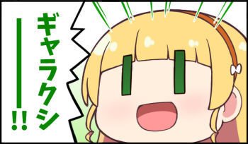 1girl blonde_hair blunt_bangs blush close-up emphasis_lines green_eyes hairband heanna_sumire long_hair love_live! love_live!_superstar!! miyako_hito open_mouth smile solo speech_bubble talking |_|