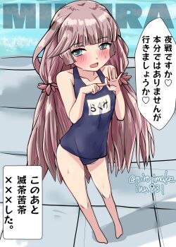 absurdres blue_one-piece_swimsuit blush character_name commentary_request full_body green_eyes grey_hair highres kantai_collection kitahama_(siroimakeinu831) low_twintails mikura_(kancolle) nose_blush old_school_swimsuit one-hour_drawing_challenge one-piece_swimsuit penetration_gesture school_swimsuit smile swimsuit text_background tile_floor tiles translation_request twintails