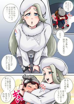 1girl :o absurdres age_difference bent_over blonde_hair blue_eyes blush breast_press breasts closed_eyes crying earrings facing_viewer gradient_background hands_on_own_thighs hat highres japanese_text jewelry junajuice kneeling large_breasts legs long_hair mature_female melony_(pokemon) nintendo open_mouth parted_lips pokemon pokemon_swsh sad sequential simple_background sound_effects speech_bubble tears thigh_gap thighs victor_(pokemon)