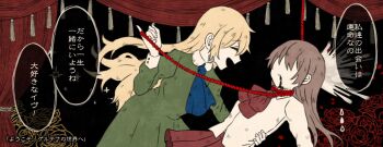 2girls bad_end black_background black_blood blonde_hair blood blood_from_mouth brown_hair commentary_request curtains dress faceless faceless_female green_dress highres ib_(ib) ib_(kouri) kuiruri long_hair long_sleeves mary_(ib) medium_hair multiple_girls profile red_rope red_skirt rope rope_around_neck shirt skirt smile speech_bubble spoilers stage_curtains string string_of_fate translated white_shirt