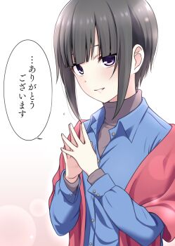Rule 34 | 1girl, black hair, blue shirt, casual, collared shirt, dress shirt, ears, fingers together, hands up, happy birthday, highres, idolmaster, idolmaster cinderella girls, idolmaster cinderella girls starlight stage, ikari manatsu, lens flare, long sleeves, looking at viewer, purple eyes, shirayuki chiyo, shirt, short hair, smile, solo, translation request, turtleneck