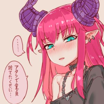 1girl aqua_eyes blush elizabeth_bathory_(fate) elizabeth_bathory_(perfect)_(fate) elizabeth_bathory_(perfect)_(first_ascension)_(fate) fate/grand_order fate_(series) flat_chest horns jewelry long_hair looking_at_viewer lowres necklace oekaki pointy_ears purple_hair single_bare_shoulder solo solopipb translation_request upper_body