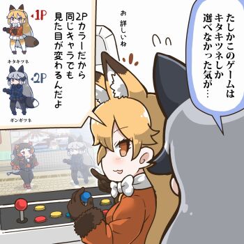 10s animal_ears arcade_cabinet blonde_hair blush bow bowtie brown_hair capybara_(kemono_friends) capybara_ears closed_eyes ezo_red_fox_(kemono_friends) fox_ears fox_tail hippopotamus_(kemono_friends) jacket kemono_friends kemono_friends_pavilion long_hair multicolored_hair multiple_girls onsen open_mouth playing_games short_hair silver_fox_(kemono_friends) silver_hair smile street_fighter tail tanaka_kusao towel towel_on_head translation_request