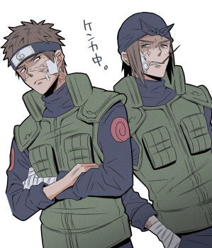 Rule 34 | 2boys, anger vein, bandaged arm, bandages, bandana, black bandana, brown eyes, brown hair, commentary request, crossed arms, flak jacket, forehead protector, gauze, gauze on cheek, green jacket, hand in pocket, highres, jacket, konohagakure shinobi uniform, konohagakure symbol, male focus, multiple boys, namiashi raidou, naruto (series), shiranui genma, short hair, simple background, toothpick, translation request, upper body, white background, yukiss0x0rimix