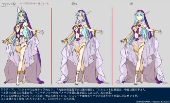 1girl aradia_(toaru) armlet barefoot bikini blue_eyes blue_hair bracelet breasts capelet commentary_request company_name creator_name crossed_legs expressionless full_body gold_bracelet grey_background haimura_kiyotaka half-closed_eyes hands_up highres jewelry large_breasts lips long_hair looking_at_viewer navel official_art purple_bikini purple_nails purple_veil reference_sheet revealing_clothes see-through_capelet see-through_clothes see-through_skirt sideboob skirt solo standing stomach swimsuit thighlet tiptoes toaru_majutsu_no_index toaru_majutsu_no_index:_genesis_testament translation_request underboob veil very_long_hair witch