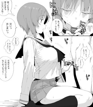 1boy 1girl age_difference bar_censor censored closed_eyes commentary_request fellatio girls_und_panzer handjob henyaan_(oreizm) hetero highres long_sleeves multiple_views nishizumi_miho onee-shota ooarai_school_uniform oral penis pleated_skirt school_uniform short_hair shota simple_background skirt small_penis speech_bubble thought_bubble translation_request white_background