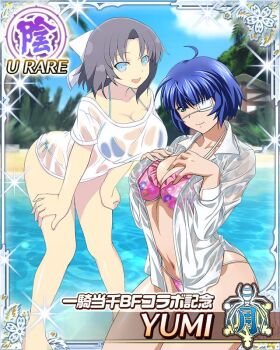 2girls :d ahoge artist_request barefoot beach beach_house bikini blue_bikini blue_eyes blue_hair blue_sky border bow breast_suppress breasts card_(medium) character_name cleavage cloud collarbone crossover day eyepatch floral_print floral_print_bikini game_cg green_eyes grey_hair hair_bow hands_on_own_thighs ikkitousen kneeling large_breasts leaning_forward linea_alba long_sleeves looking_at_viewer medical_eyepatch medium_hair mole mole_under_mouth multiple_girls navel official_art open_mouth outdoors palm_leaf palm_tree parted_bangs pink_bikini print_bikini ryomou_shimei sand senran_kagura senran_kagura_new_wave shiny_skin shirt shore short_hair short_sleeves side-tie_bikini_bottom sky smile standing string_bikini striped_bow swimsuit teeth third-party_source thong_bikini tree upper_teeth_only water wet wet_clothes wet_shirt white_bow yumi_(senran_kagura)