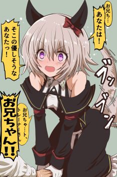 1boy 1girl absurdres afterimage animal_ears bare_shoulders black_jacket blush bow breasts brown_hair curren_chan_(fille_eclair)_(umamusume) curren_chan_(umamusume) dress ear_bow frilled_jacket frills fujitaka_nasu grey_background hair_between_eyes highres horse_ears horse_girl horse_tail jacket medium_breasts off-shoulder_jacket off_shoulder out_of_frame purple_eyes red_bow simple_background sleeveless sleeveless_dress solo_focus striped_clothes striped_dress sweat tail tail_wagging trainer_(umamusume) translation_request umamusume v-shaped_eyebrows vertical-striped_clothes vertical-striped_dress