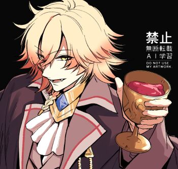 1boy ascot black_background black_coat blonde_hair braid chinese_commentary coat commentary_request cup gesinatuyo gradient_hair grey_jacket holding holding_cup honkai:_star_rail honkai_(series) jacket male_focus medium_hair multicolored_hair mydei_(honkai:_star_rail) red_hair shirt side_braid simple_background solo watermark white_ascot white_shirt yellow_eyes
