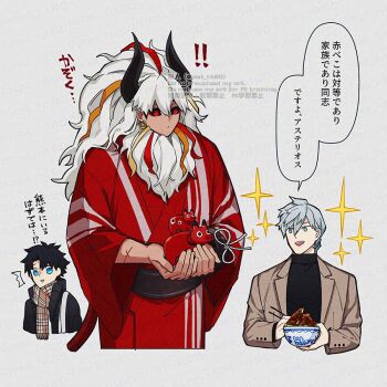 ! !! 3boys asterios_(fate) asterios_(over_the_same_sky)_(fate) black_jacket black_sclera black_sweater blue_eyes bowl brown_jacket checkered_clothes colored_sclera deformed earrings fate/grand_order fate_(series) food fujimaru_ritsuka_(male) fujimaru_ritsuka_(male)_(winter_casual) holding holding_bowl holding_food horns jacket japanese_clothes jest_ht90 jewelry kimono long_hair long_sleeves looking_at_another medium_hair multicolored_hair multiple_boys open_mouth percival_(fate) percival_(over_the_same_sky)_(fate) red_eyes red_kimono rope_around_wrist scar scar_on_arm scarf short_hair sparkle speech_bubble streaked_hair surprised sweater turtleneck upper_body white_hair wide_sleeves