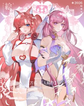 2026 ;) absurdres animal_ear_fluff animal_ears bare_shoulders black_shorts blue_eyes breasts cleavage corset diamond-shaped_pupils diamond_(shape) dress elysia_(herrscher_of_human:_ego)_(honkai_impact) elysia_(honkai_impact) fox_ears fox_girl gloves headphones headphones_around_neck highres honkai_(series) honkai_impact_3rd jacket ku_ku_kugua_gua_gua large_breasts locked_arms long_hair micro_shorts multicolored_hair one_eye_closed original pink_hair purple_eyes red_hair shorts smile symbol-shaped_pupils thighhighs thighs triquetra two-tone_dress two-tone_hair veil very_long_hair white_corset white_gloves white_hair white_jacket white_thighhighs white_veil