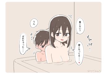 1boy 1girl age_difference areola_slip bath bathroom bathtub blush border breasts brother_and_sister brown_eyes brown_hair collarbone completely_nude ear_blush embarrassed ganaishoten height_difference implied_erection incest indoors kinugawa_itsuki kinugawa_sana light_areolae looking_back medium_hair messy_hair mixed-sex_bathing nude onee-shota open_mouth original shared_bathing short_hair shota siblings signature small_breasts speech_bubble thought_bubble translated wet wet_hair white_border