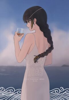 Rule 34 | 1girl, alternate costume, blonde hair, blue sky, braid, brown hair, character name, chinese text, cloud, commentary, copyright name, cup, dress, drink, english commentary, english text, from behind, girls' frontline, highres, holding, holding cup, kir (khw66136132), long braid, long hair, m16a1 (girls' frontline), multicolored hair, parted lips, sky, smile, solo, streaked hair, teeth, two-tone hair, white dress