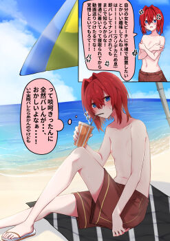 1girl absurdres alternate_costume ange_katrina anger_vein beach beach_towel beach_umbrella blue_eyes blue_sky blush collarbone commentary_request covering_chest covering_privates cup day disposable_cup drinking_straw drinking_straw_in_mouth flat_chest foot_out_of_frame hair_between_eyes hair_intakes hand_up highres holding holding_cup knee_up long_bangs looking_at_viewer male_swimwear male_swimwear_challenge medium_hair multiple_views navel nijisanji nipples ocean open_mouth orange_sandals outdoors red_hair red_male_swimwear sandals shore siiotuu sitting sky speech_bubble stomach sweat sweatdrop swim_trunks thought_bubble topless_female towel translation_request umbrella virtual_youtuber