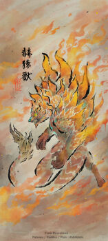 abbbbbbk absurdres ajarakan fire glowing glowing_eyes highres looking_at_viewer monkey monster monster_focus monster_hunter_(series) monster_hunter_wilds no_humans painting_(medium) pyrokinesis scales sharp_teeth solo tail teeth traditional_media twitter_username watercolor_(medium) watermark yellow_eyes