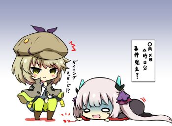 2girls ^^^ black_dress blood blush boots bow brown_eyes brown_hair brown_jacket chibi collared_shirt dress gloom_(expression) grey_hair hair_ornament hair_ribbon hat heaven_burns_red highres irene_redmayne jacket knee_boots long_hair long_sleeves lying multiple_girls necktie newsboy_cap o_o ogasawara_hisame on_stomach open_mouth pantyhose parted_lips purple_bow rectangular_mouth ribbon sekibaracheice shaded_face shirt short_hair short_shorts shorts squatting sweat turn_pale twintails v-shaped_eyebrows very_long_hair white_shirt yellow_eyes