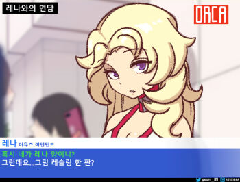blonde_hair blurry blurry_background breasts check_translation cleavage derivative_work geomim holding holding_phone interview korean_text last_origin looking_at_viewer medium_breasts outdoors parody phone purple_eyes rena_the_champion solo_focus translation_request twitter_username upper_body
