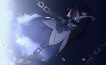 Rule 34 | 1boy, 1girl, absurdres, ahoge, archetype earth, archetype earth (cosplay), arcueid brunestud, black hair, black pants, blonde hair, blue bow, blue skirt, bow, chain, closed eyes, closed mouth, commentary request, cosplay, couple, detached sleeves, dress, dress bow, floating, floating hair, glasses, gloves, gold trim, highres, hug, jacket, open clothes, open jacket, pants, short hair, skirt, smile, tohno shiki, tsukihime, tsukihime (remake), white dress, white gloves, xjjliandao