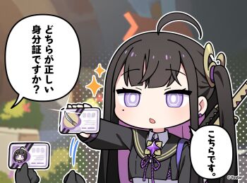 1girl ahoge black_hair black_sailor_collar black_shirt blush chitose_(stella_sora) collared_shirt colored_inner_hair commentary_request dress_shirt highres holding holding_id_card id_card long_hair mole mole_under_eye multicolored_hair official_art one_side_up purple_eyes purple_hair sailor_collar school_uniform serafuku shirt stella_sora translation_request white_shirt