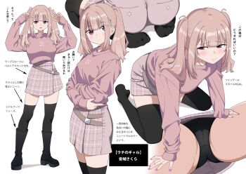 1girl all_fours black_footwear black_panties black_thighhighs blunt_bangs boots buttons reference_sheet crossed_arms full_body knee_boots kuro_(toi_et_moi) light_blush long_hair looking_at_viewer looking_to_the_side nail_polish original panties pantylines pink_hair pink_skirt pink_sweater plaid_clothes plaid_skirt pocket purple_eyes seiza sidelocks simple_background sitting skirt sweater thighhighs twintails underwear v white_background