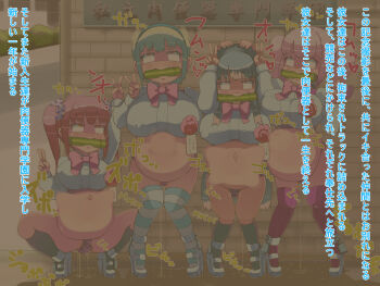 4girls anal anal_object_insertion bdsm double_penetration facing_viewer full_body gag high_heels highres large_insertion lol_(artist) machine mechanical multiple_girls multiple_penetration object_insertion outdoors running_bond school_uniform shoes slave squatting standing stomach_bulge translated unbirthing urethral_insertion uterus vaginal vaginal_object_insertion