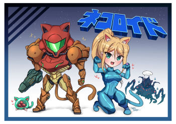 Rule 34 | ..., alien, animal ears, arm cannon, armor, artist name, assault visor, blonde hair, blue bodysuit, bodysuit, cat ears, cat tail, chibi, commentary request, copyright name, fang, full armor, green visor, heart, high ponytail, kemonomimi mode, kneeling, long hair, metroid, metroid (creature), metroid larva, metroid prime (creature), metroid prime 1, nintendo, open mouth, paw pose, ponytail, power armor, power suit (metroid), red eyes, samus aran, signature, simple background, smile, tail, varia suit, wakaba (wata ridley), weapon, white background, zero suit