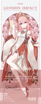 Rule 34 | 1girl, absurdres, animal ears, bare shoulders, breasts, closed mouth, commentary request, copyright name, detached sleeves, double-parted bangs, earrings, fox ears, fox girl, full body, genshin impact, hair between eyes, highres, holding, holding ofuda, jewelry, kolimiya, large breasts, long hair, long sleeves, looking at viewer, nontraditional miko, ofuda, pink hair, purple eyes, red sandals, sandals, signature, smile, solo, wide sleeves, yae miko