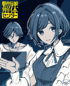 1boy 1girl ayateru_(ayaki_geme) blue_hair blue_theme closed_mouth collared_shirt computer copyright_logo frilled_shirt frilled_sleeves frills fukurai_azami hand_up highres indoors jaggy_lines laptop logo long_sleeves looking_at_viewer meguriya_ayumu monochrome neck_ribbon ribbon shirt short_hair smile toshi_densetsu_kaitai_center upper_body vest white_shirt