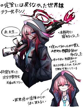 1girl abydos_high_school_logo ahoge black_jacket blood blood_stain blue_archive blue_eyes broken_halo commentary_request dark_halo evil_grin evil_smile fire frown grin gun halo hand_in_pocket heterochromia highres holding holding_gun holding_weapon hood hooded_jacket hoshino_(blue_archive) hoshino_terror_(blue_archive) huge_ahoge jacket kishi_zero_1 long_bangs long_sleeves looking_at_viewer looking_to_the_side necktie open_mouth pink_fire pink_hair red_eyes red_halo school_uniform shirt shotgun sideways_glance simple_background smile solo upper_body weapon white_background white_shirt