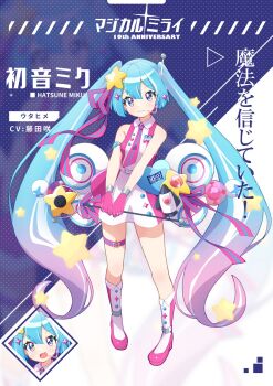 1girl :3 aqua_ribbon belt boots collared_dress commentary_request dress full_body future_eve_(vocaloid) fuusen_neko gloves gradient_hair hair_ornament hatsune_miku heart_ornament highres holding holding_wand knee_boots long_hair looking_at_viewer magical_mirai_(vocaloid) magical_mirai_miku magical_mirai_miku_(2022) microphone_wand multicolored_hair necktie official_alternate_costume official_alternate_hairstyle parted_lips pink_dress pink_gloves pink_hair pink_necktie pink_ribbon radio_antenna ribbon rocket_ship shirt sleeveless sleeveless_shirt solo spacecraft star_(symbol) star_hair_ornament streaked_hair thigh_strap twintails two-tone_dress two-tone_hair two-tone_necktie two-tone_ribbon very_long_hair vocaloid wand white_belt white_boots white_dress white_hair