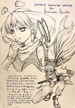1girl aizaki_katsumi alternate_costume android arm_guards bandages breasts earrings fishnets full_body grandia grandia_ii greyscale highres jewelry long_hair looking_at_viewer mask monochrome mouth_mask ninja scarf short_sword simple_background solo sword tio_(grandia) weapon