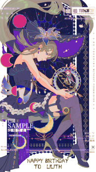 Rule 34 | 1boy, 1girl, absurdres, armor, armored boots, birthday, boots, brown hair, cape, character name, chibi, chibi inset, circle, closed mouth, crescent, dot mouth, dress, earrings, eyelashes, floral print, flower, frills, full armor, full body, garter straps, gauntlets, gem, happy birthday, hat, hat flower, hat ornament, high heels, highres, holding, holding sword, holding weapon, jewelry, large hat, lens flare, long hair, looking at another, looking down, necklace, original, parted bangs, parted lips, portrait, poxiao, purple dress, purple eyes, purple flower, purple gemstone, purple hat, purple shoes, purple thighhighs, red cape, red hair, sample watermark, shoes, short hair, shoulder armor, single earring, sitting, standing, strapless, strapless dress, sword, thighhighs, two-sided fabric, very long hair, watermark, weapon, witch hat, yellow eyes