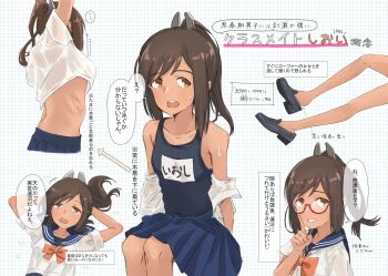 Rule 34 | 1girl, absurdres, alakoala, alternate costume, black shoes, blue one-piece swimsuit, blue sailor collar, blue skirt, blush, bow, bowtie, breasts, brown eyes, brown hair, character name, clothes lift, collarbone, commentary request, glasses, grid background, highres, i-401 (kancolle), kantai collection, loafers, looking at viewer, medium hair, multiple views, nipples, no socks, off shoulder, one-piece swimsuit, open clothes, open mouth, open shirt, orange bow, orange bowtie, pleated skirt, ponytail, red-framed eyewear, sailor collar, school swimsuit, shirt, shirt lift, shoes, short sleeves, sidelocks, sitting, skirt, small breasts, speech bubble, sweat, swept bangs, swimsuit, tan, teeth, translation request, upper teeth only, white shirt