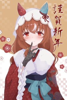 1girl aisu_kuriimu animal_ears black_gloves blush bow brown_hair closed_mouth commentary_request ear_covers ear_ribbon floral_print floral_print_kimono gloves hair_between_eyes highres horse_ears horse_girl japanese_clothes kimono long_hair long_sleeves looking_at_viewer mismatched_ear_covers obi print_kimono red_eyes red_kimono sash smile solo still_in_love_(umamusume) umamusume upper_body veil white_veil wide_sleeves